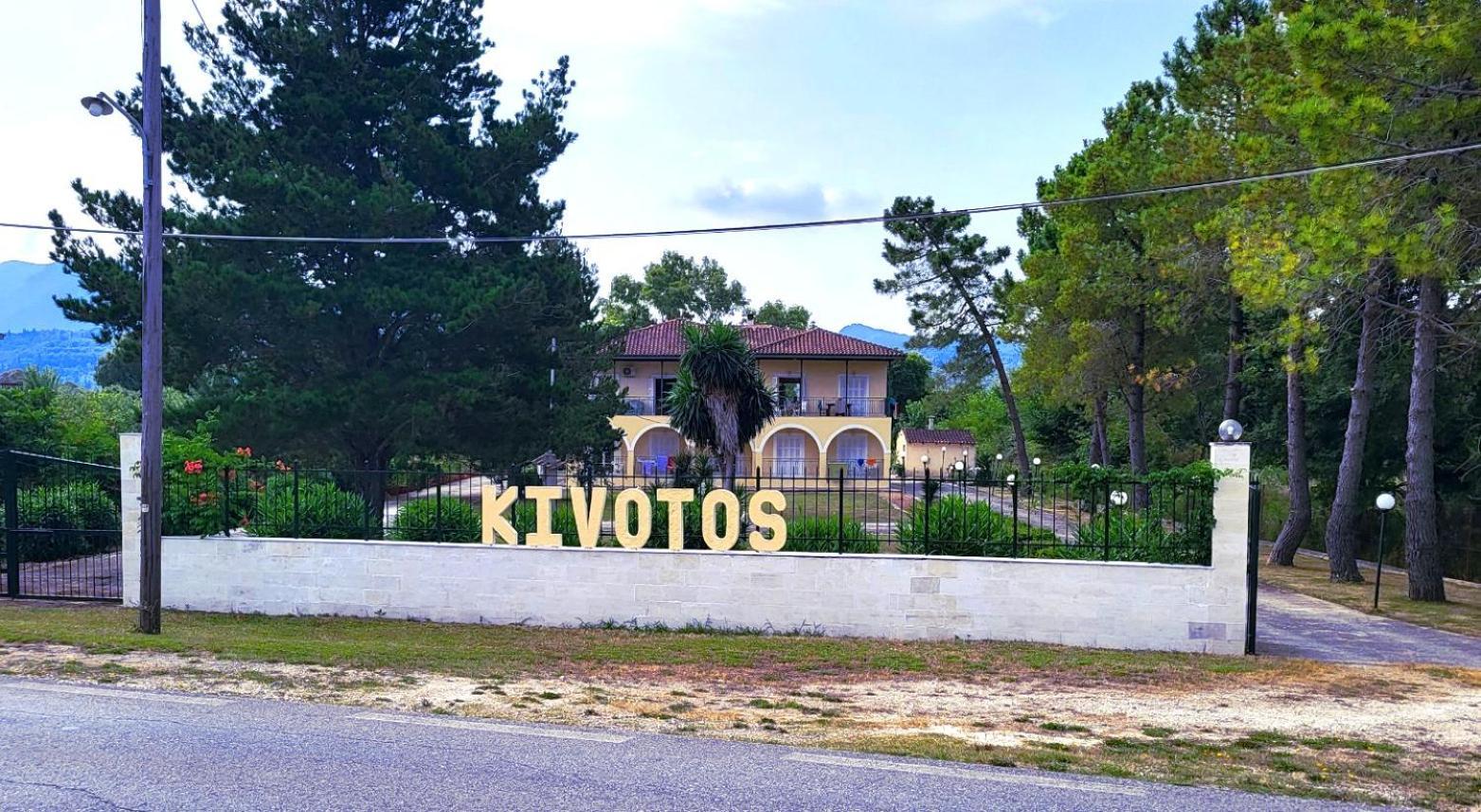 公寓 Kivotos *
